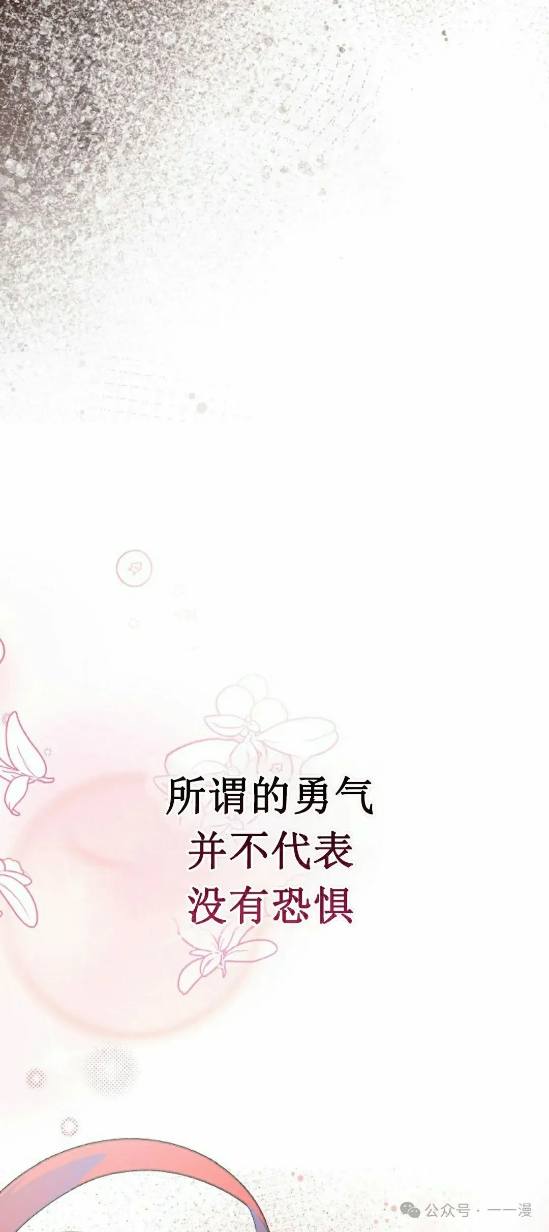 存 第11集 第47页