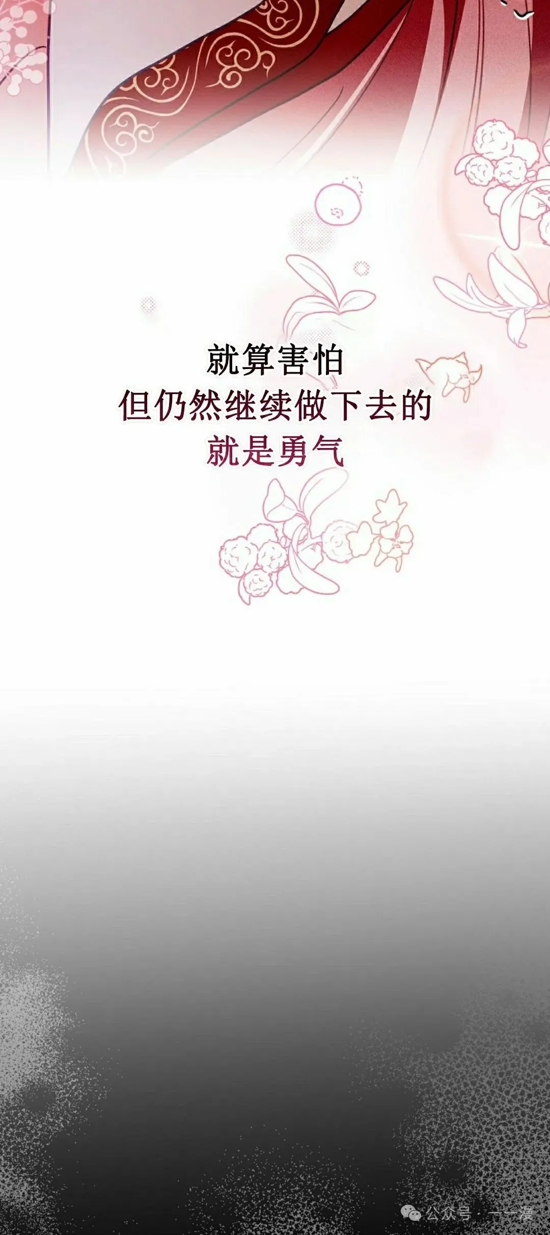 存 第11集 第49页