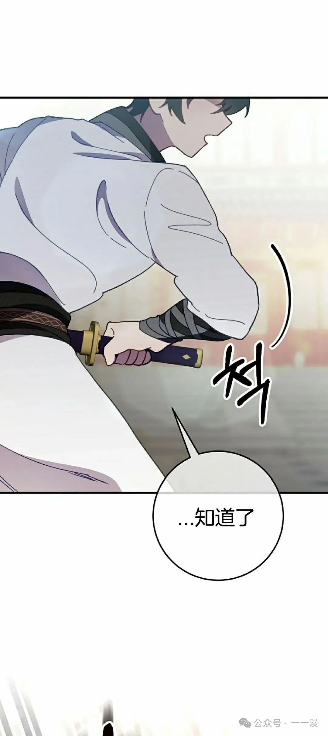存 第11集 第57页