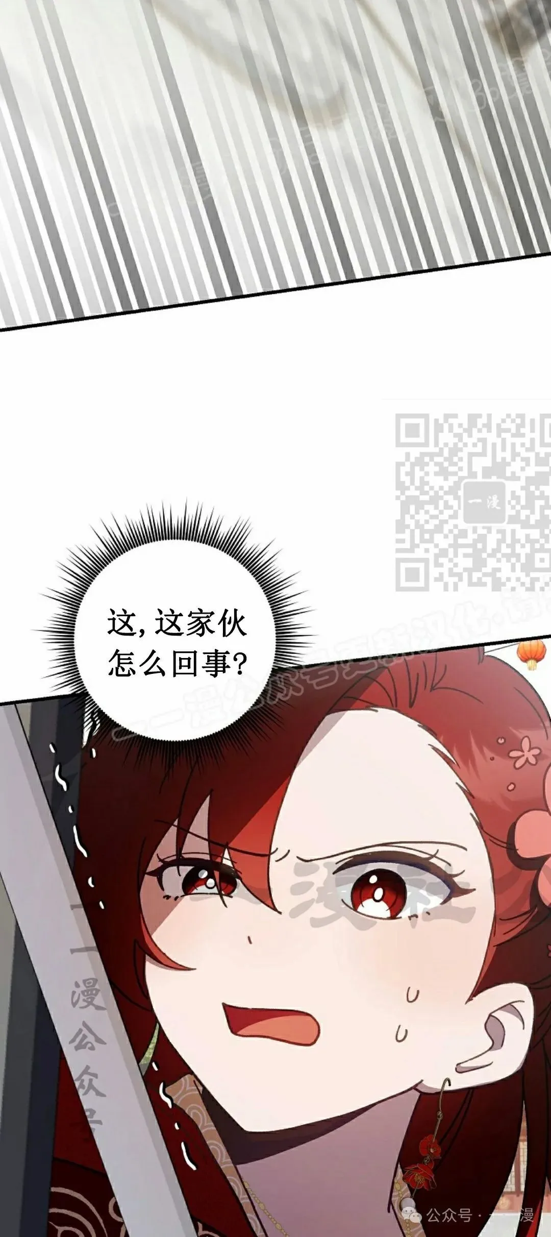 存 第11集 第59页