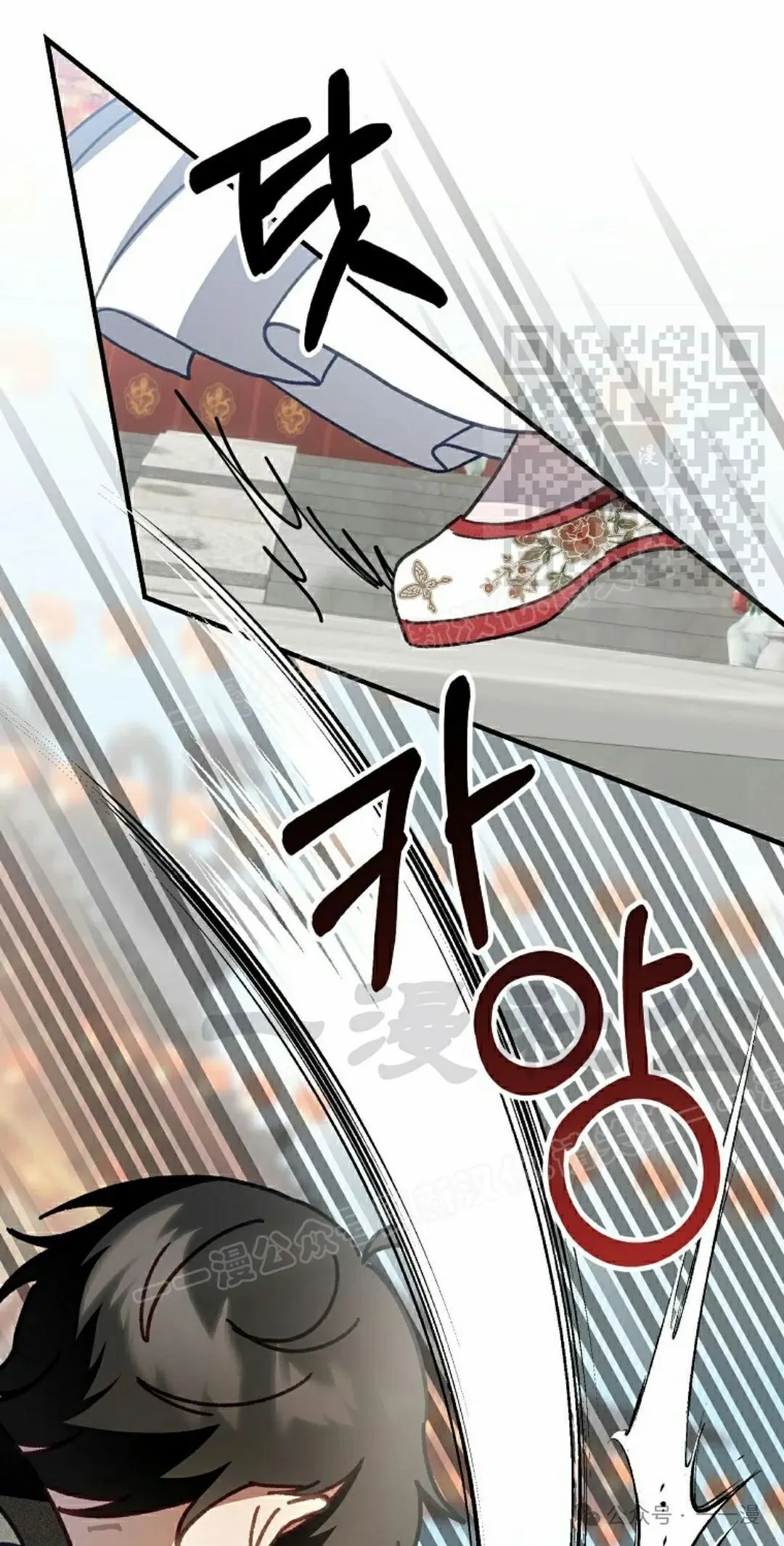 存 第11集 第61页