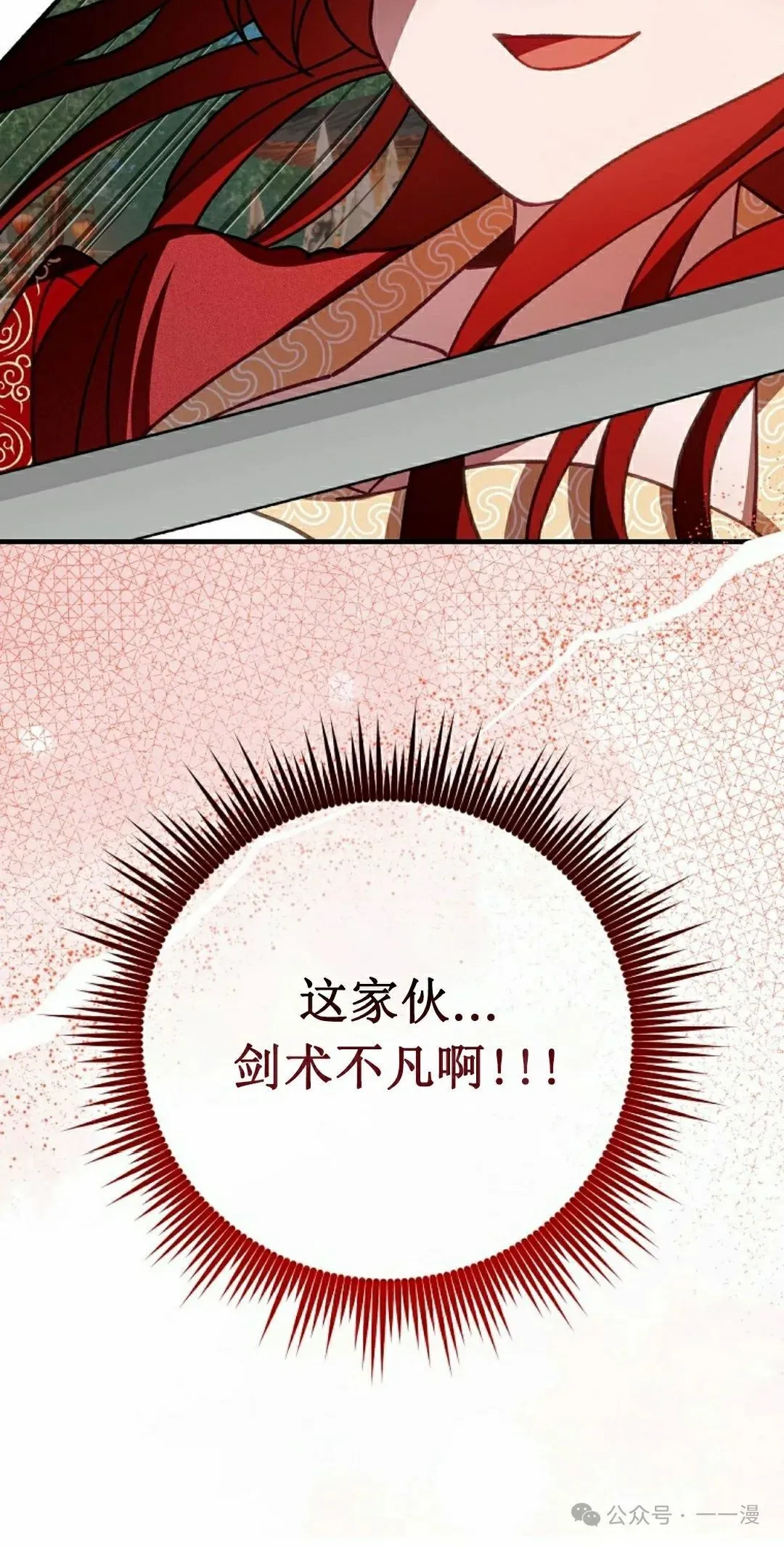 存 第11集 第64页
