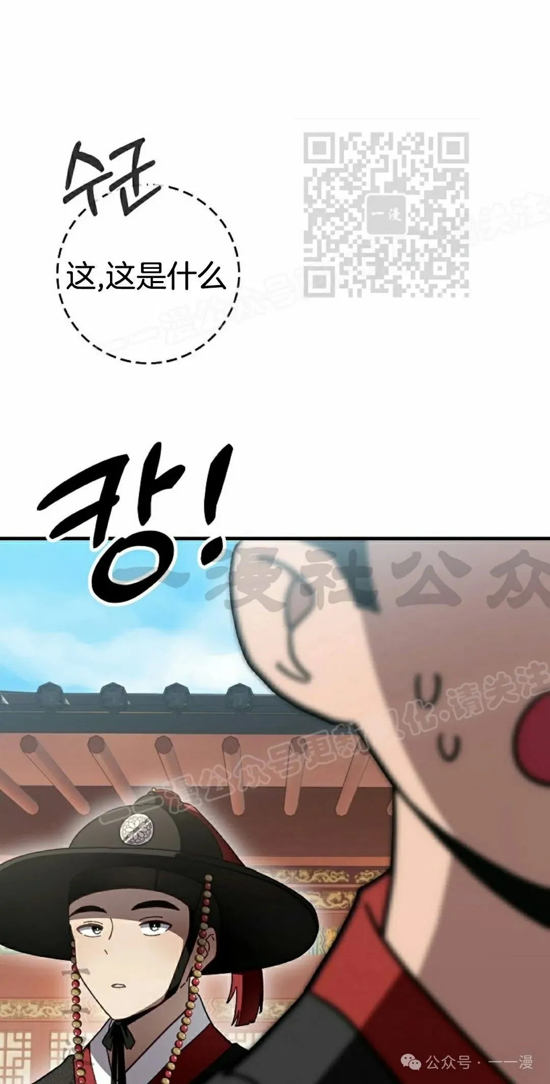存 第11集 第65页