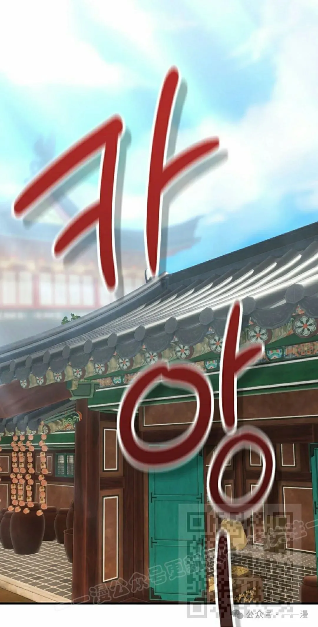 存 第11集 第68页