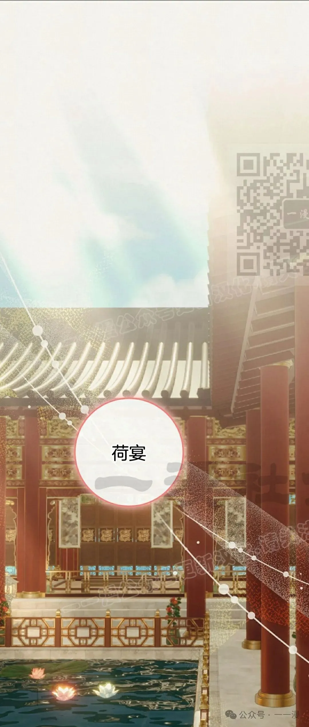 存 第12集 第1页