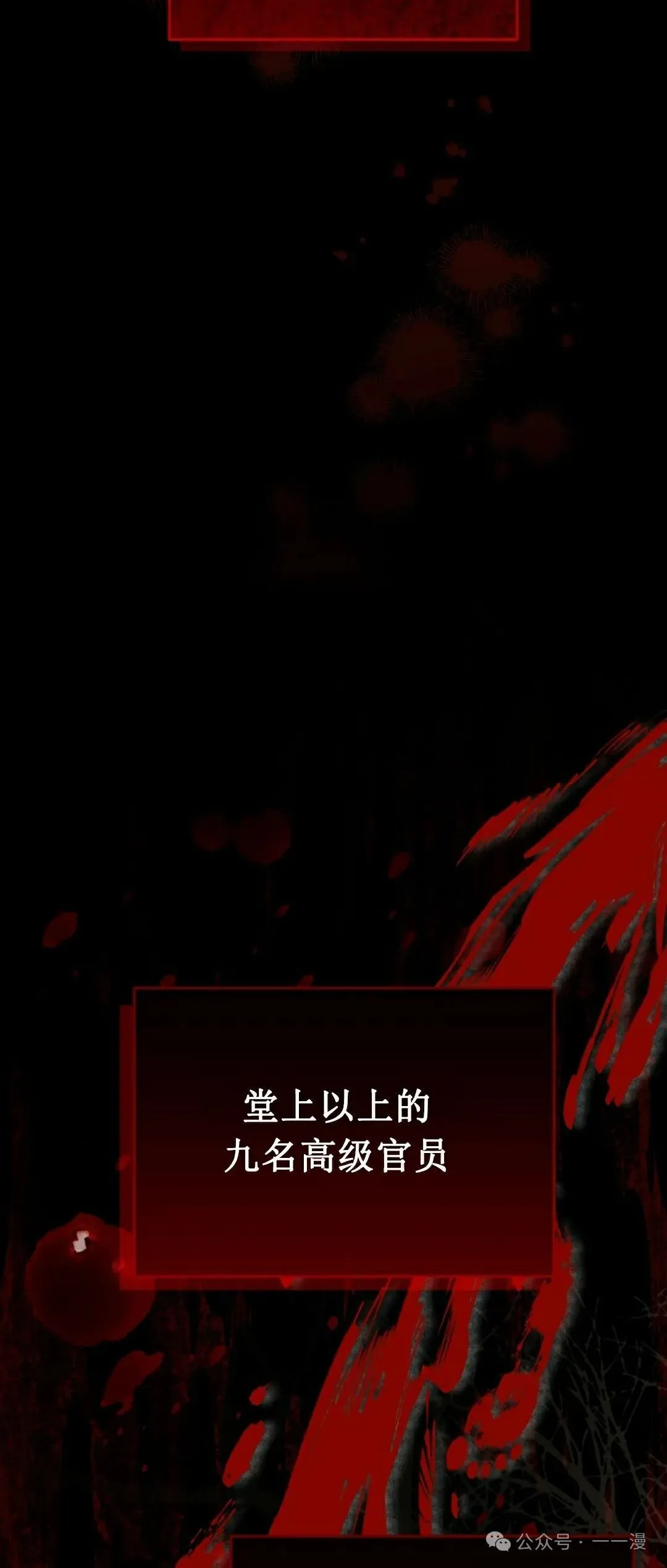 存 第12集 第12页