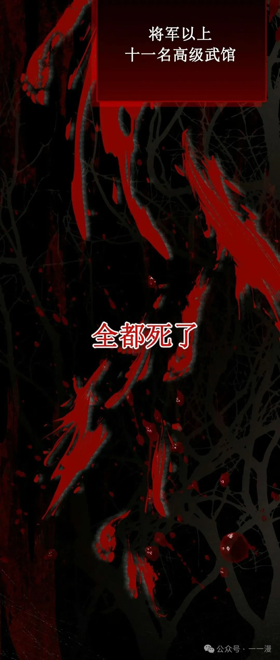 存 第12集 第13页