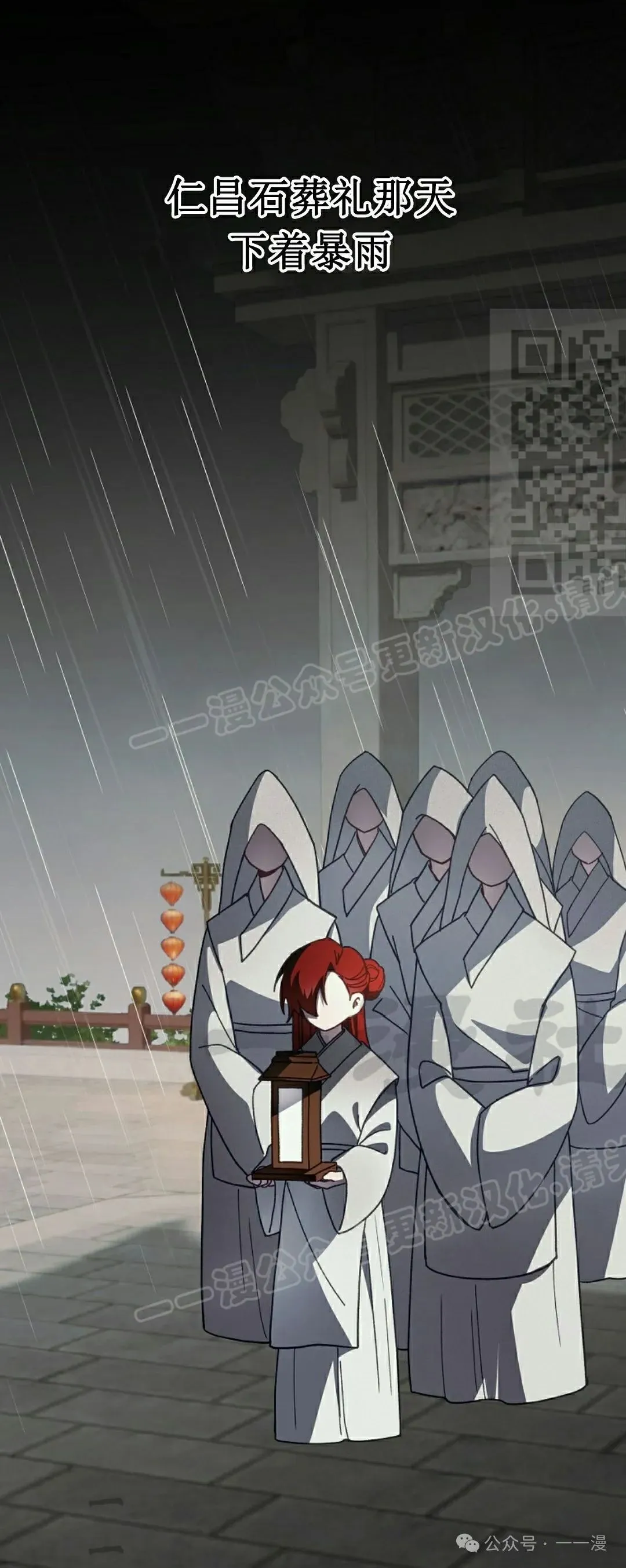 存 第12集 第16页