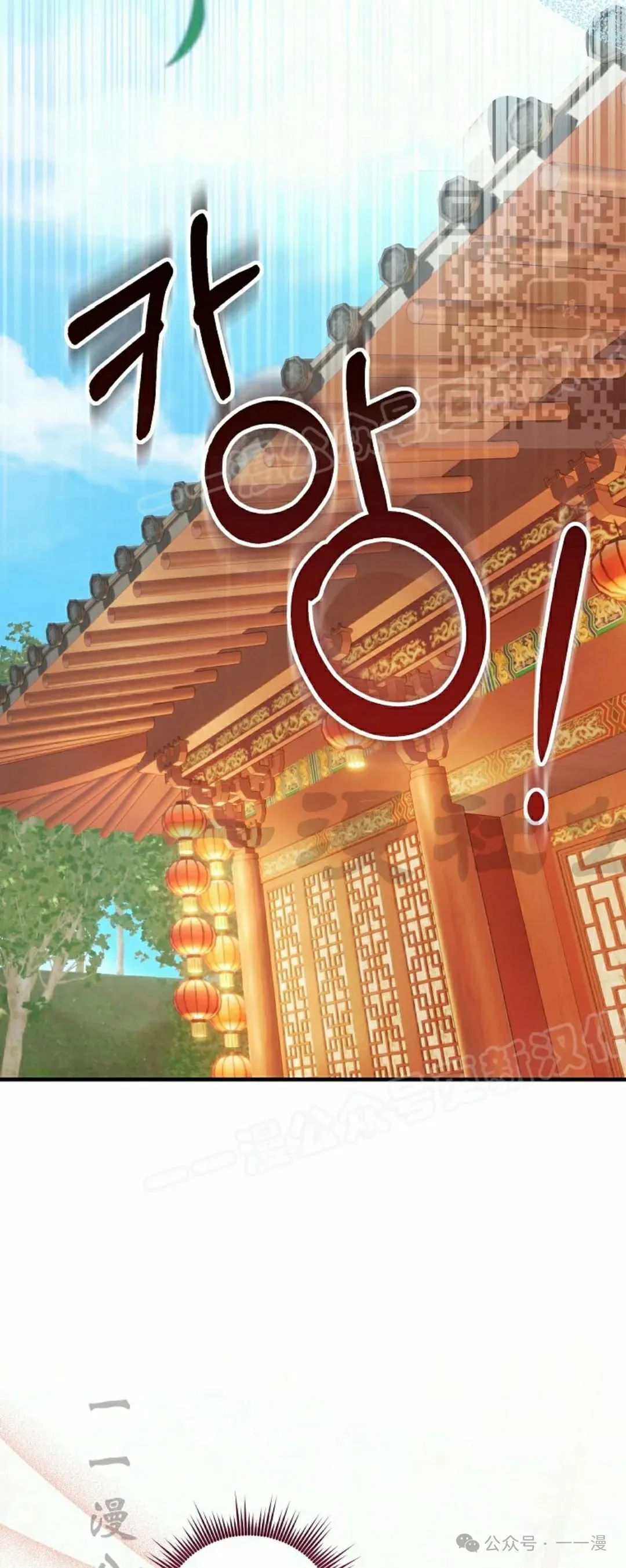 存 第12集 第20页