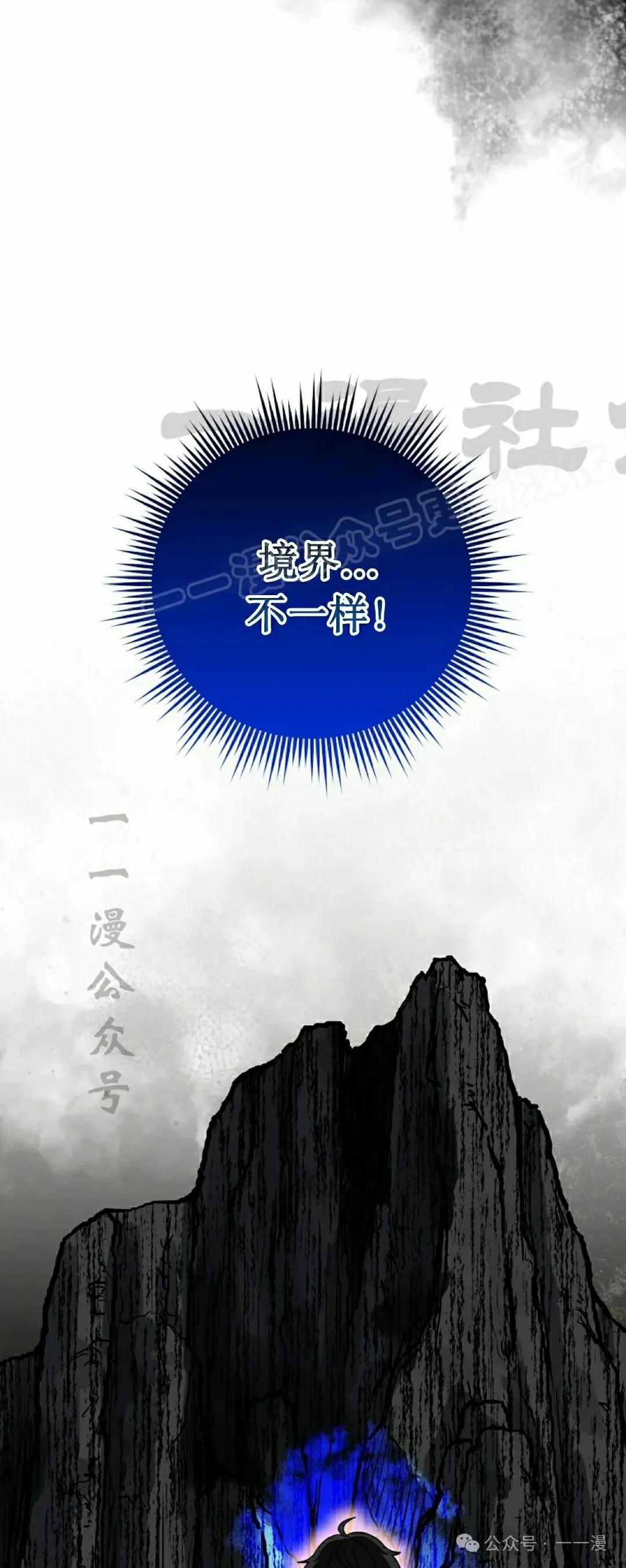 存 第12集 第24页