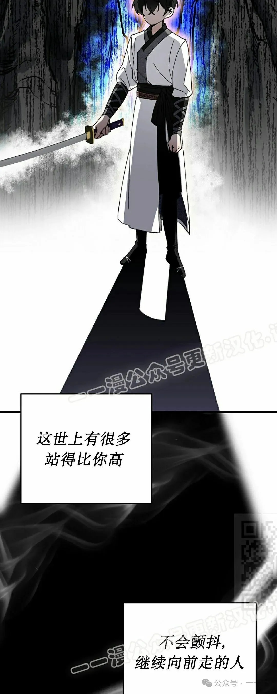 存 第12集 第25页