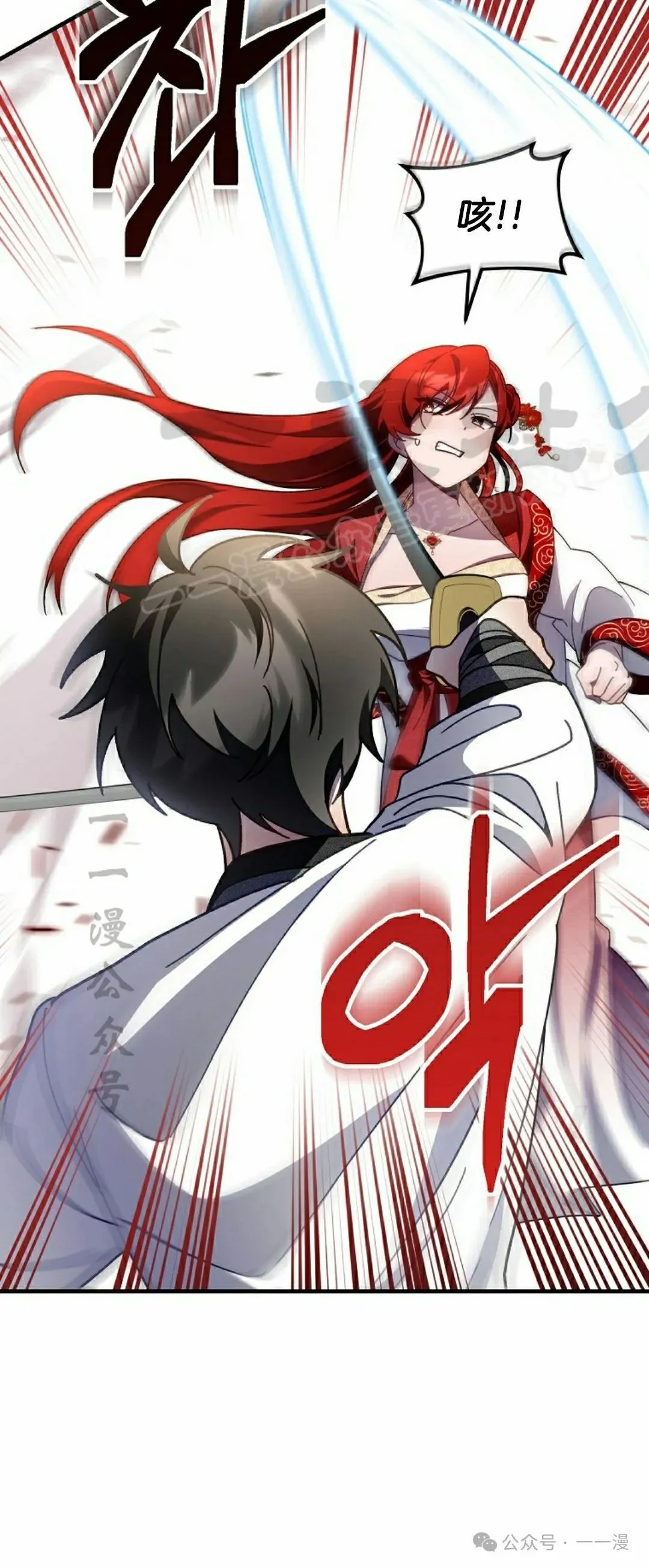 存 第12集 第39页