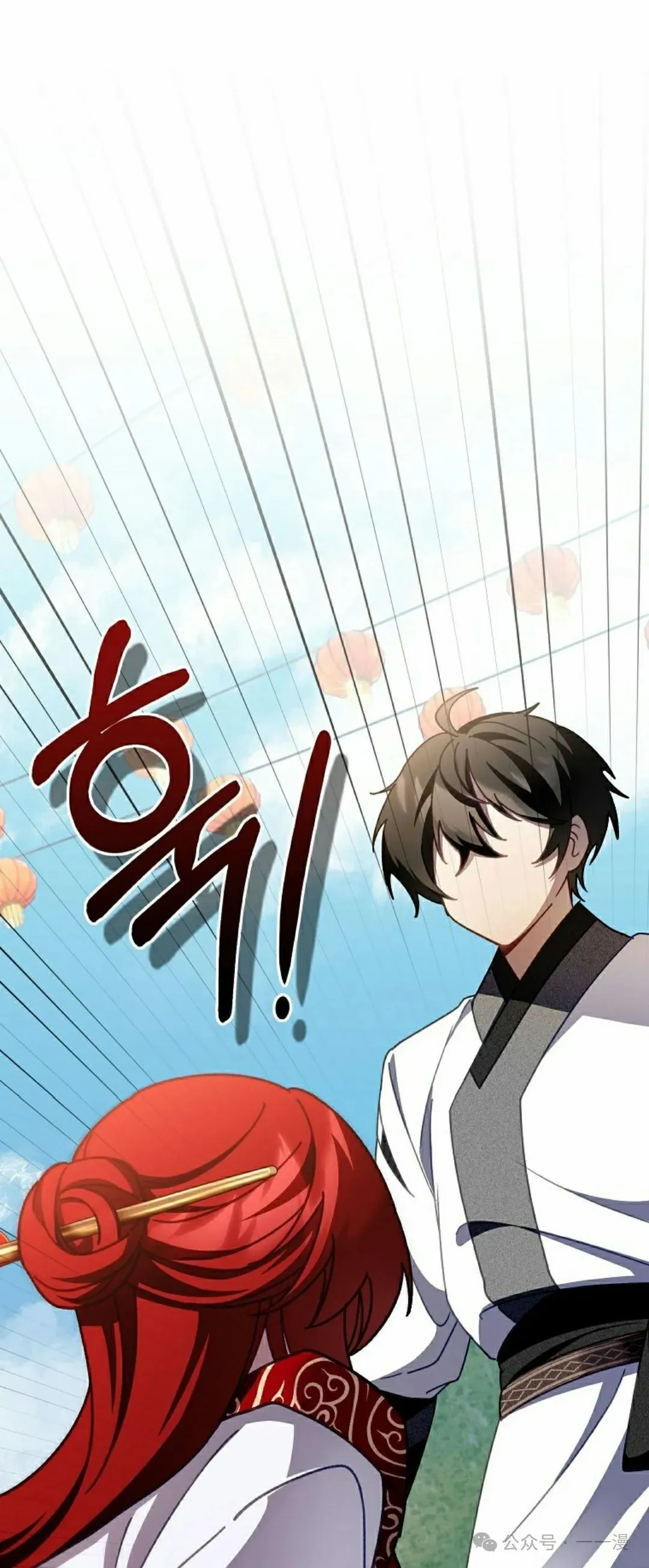 存 第12集 第42页