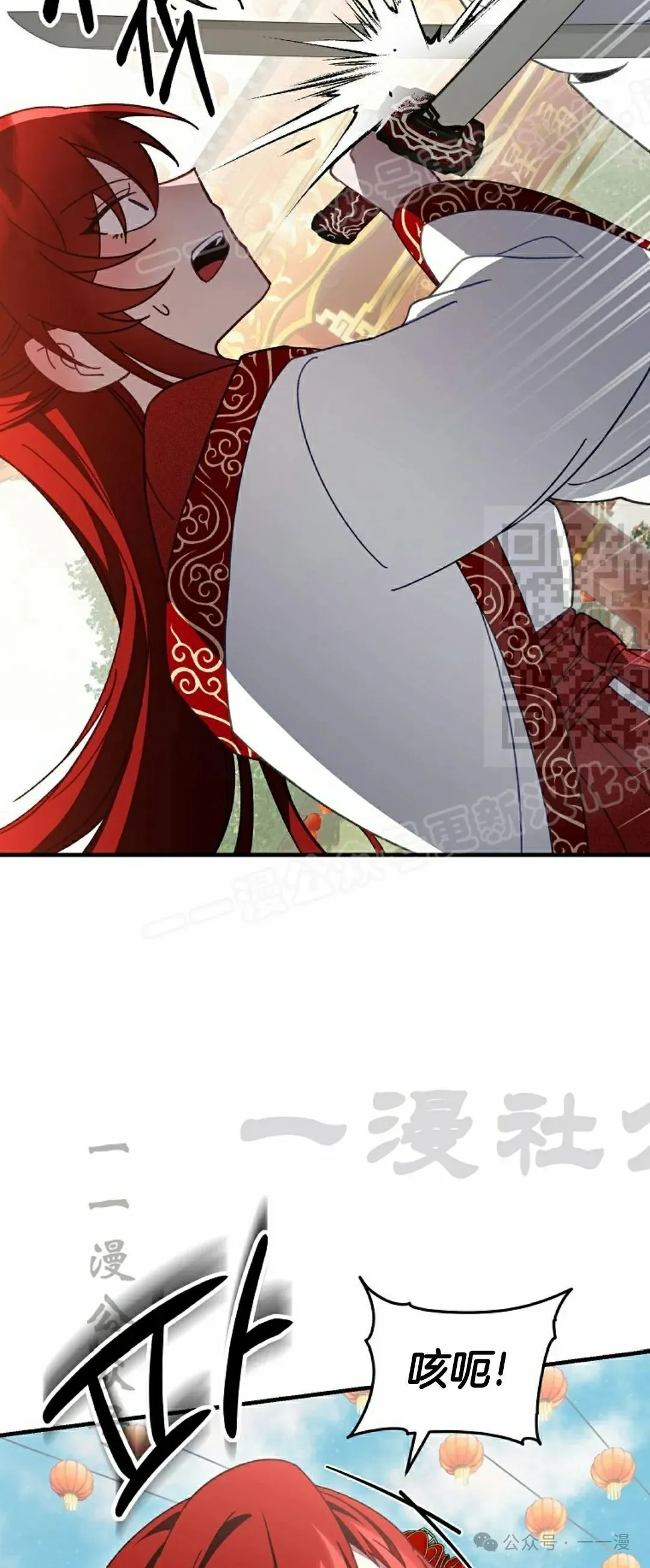 存 第12集 第44页