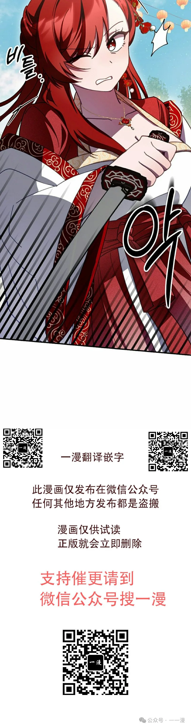 存 第12集 第45页