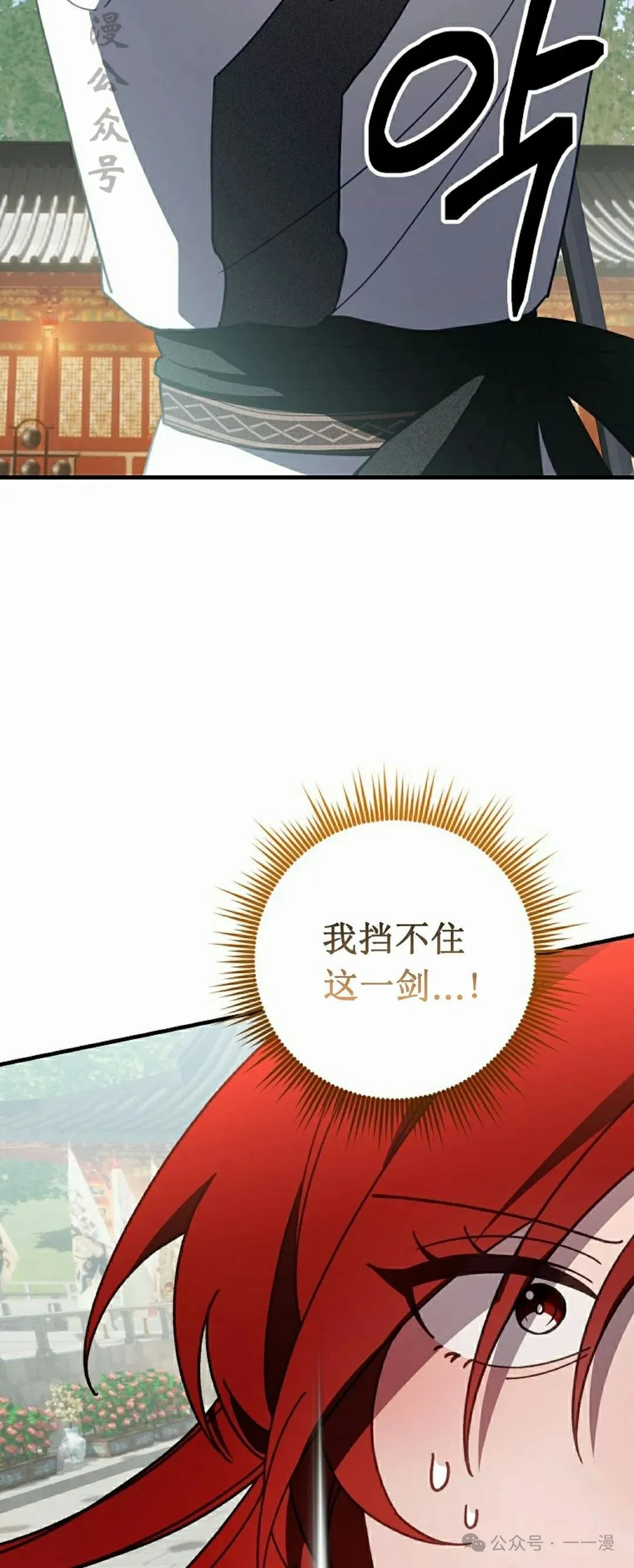 存 第12集 第47页