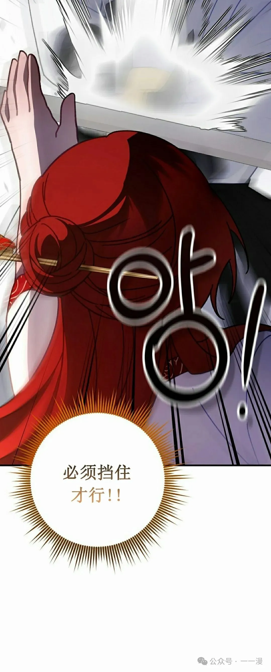 存 第12集 第49页