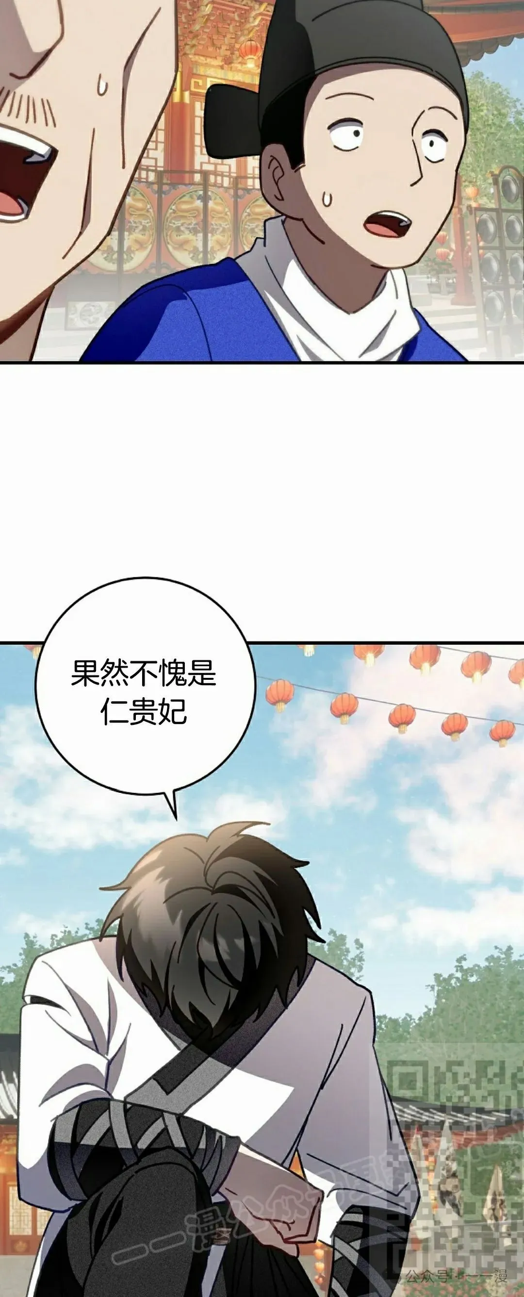 存 第12集 第53页