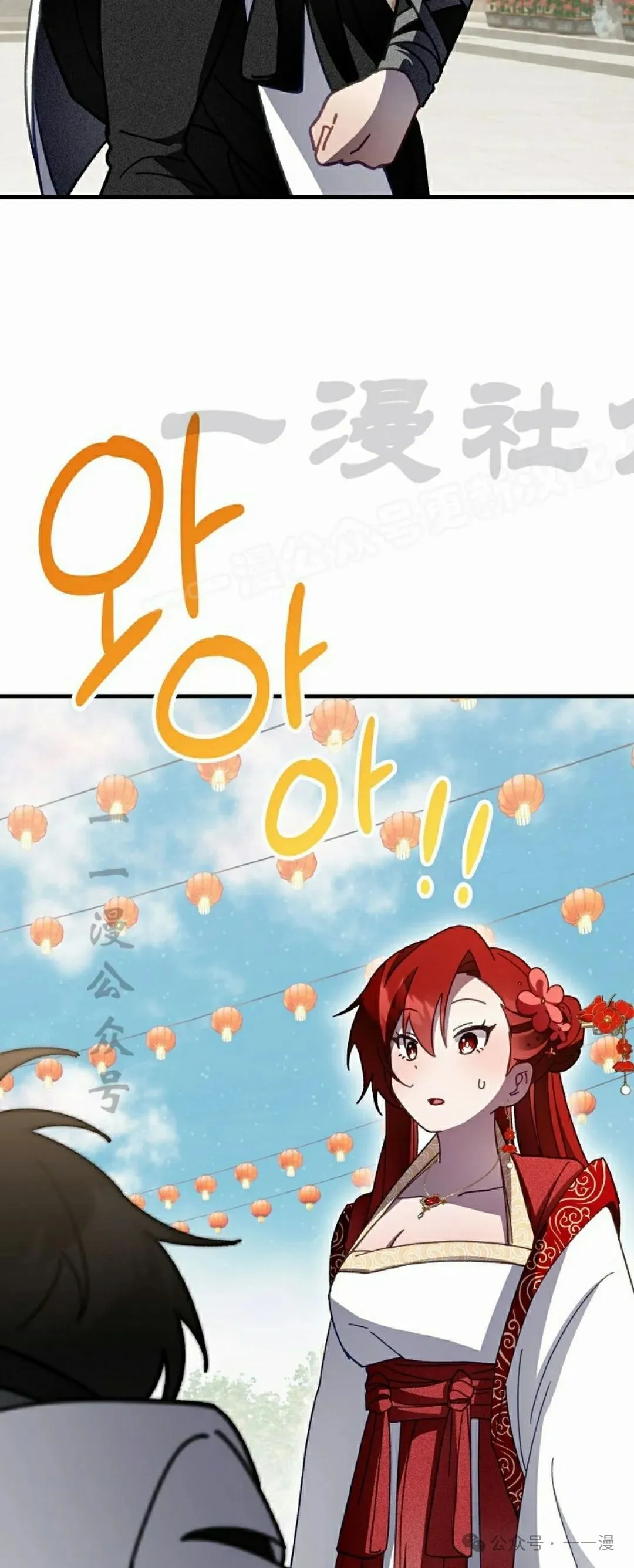 存 第12集 第54页
