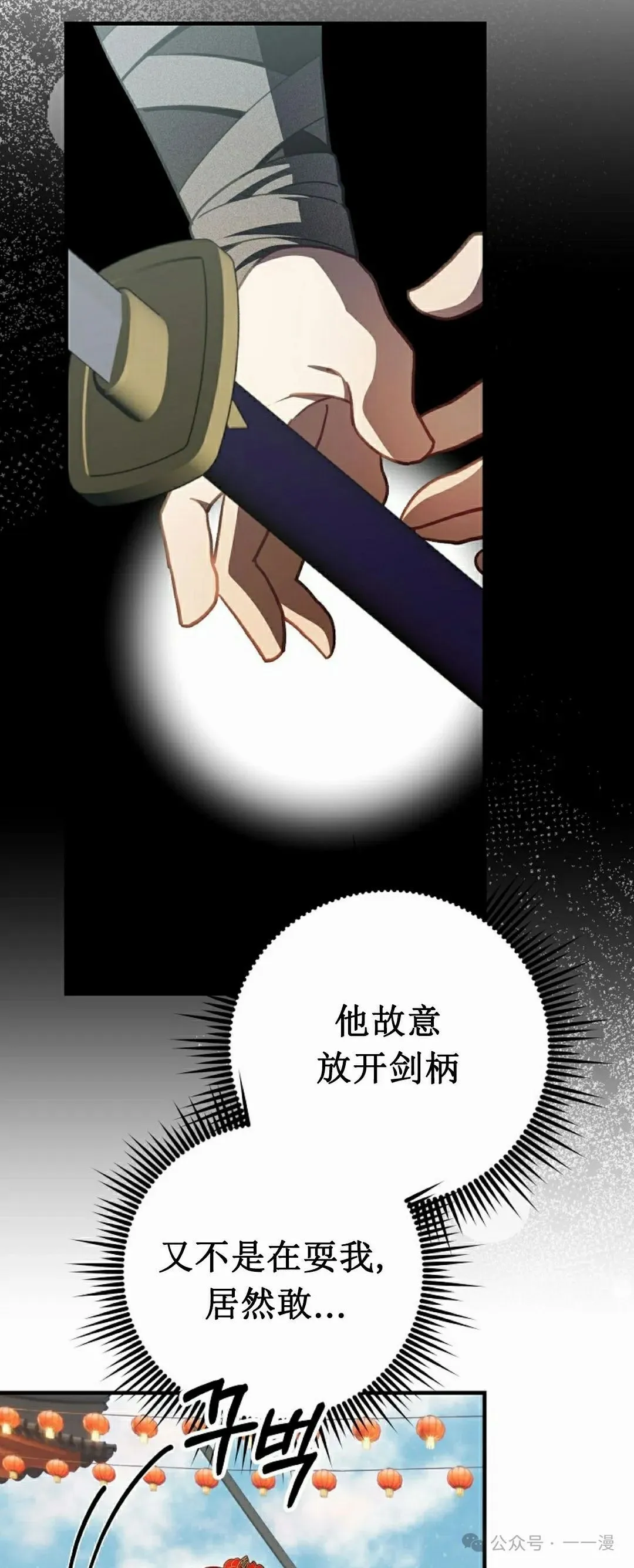 存 第12集 第57页