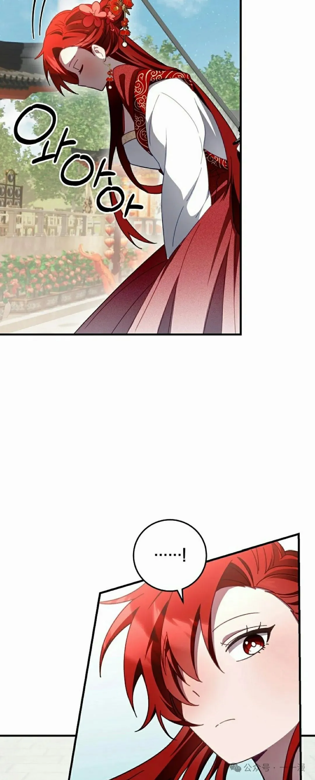 存 第12集 第58页