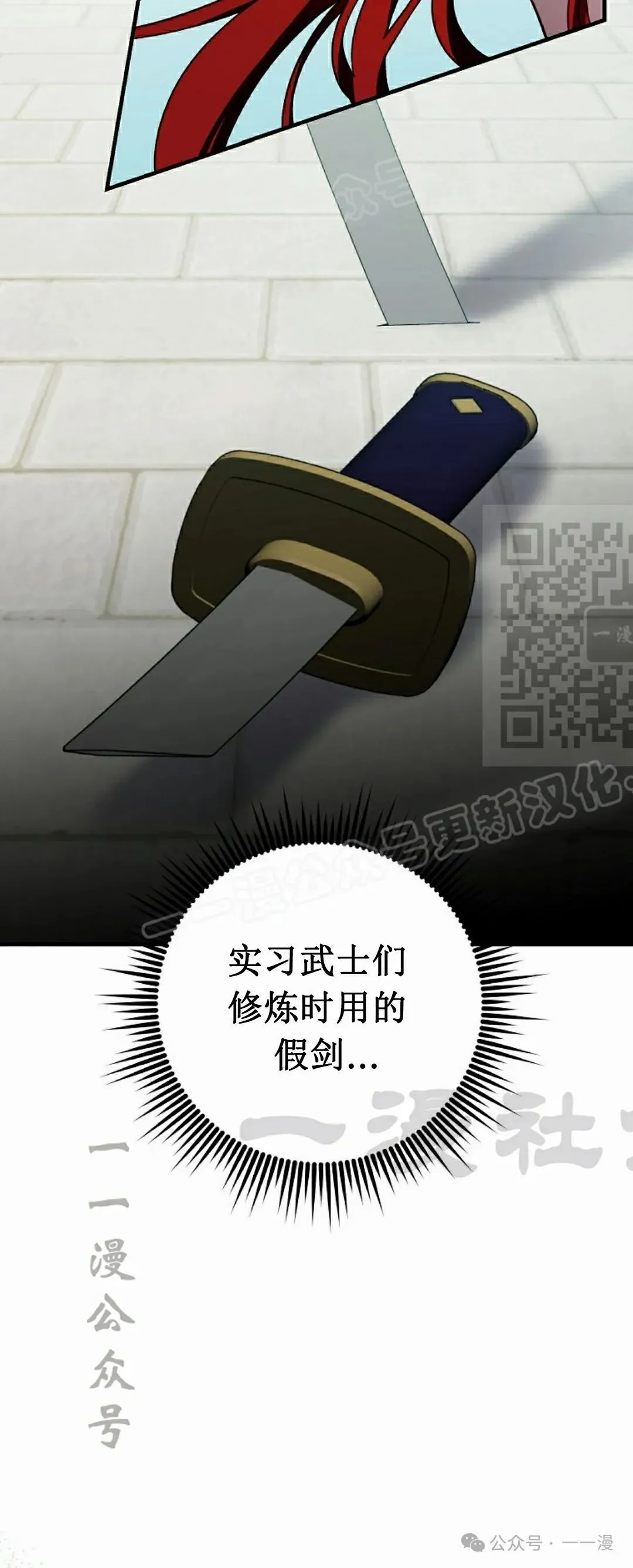 存 第12集 第59页