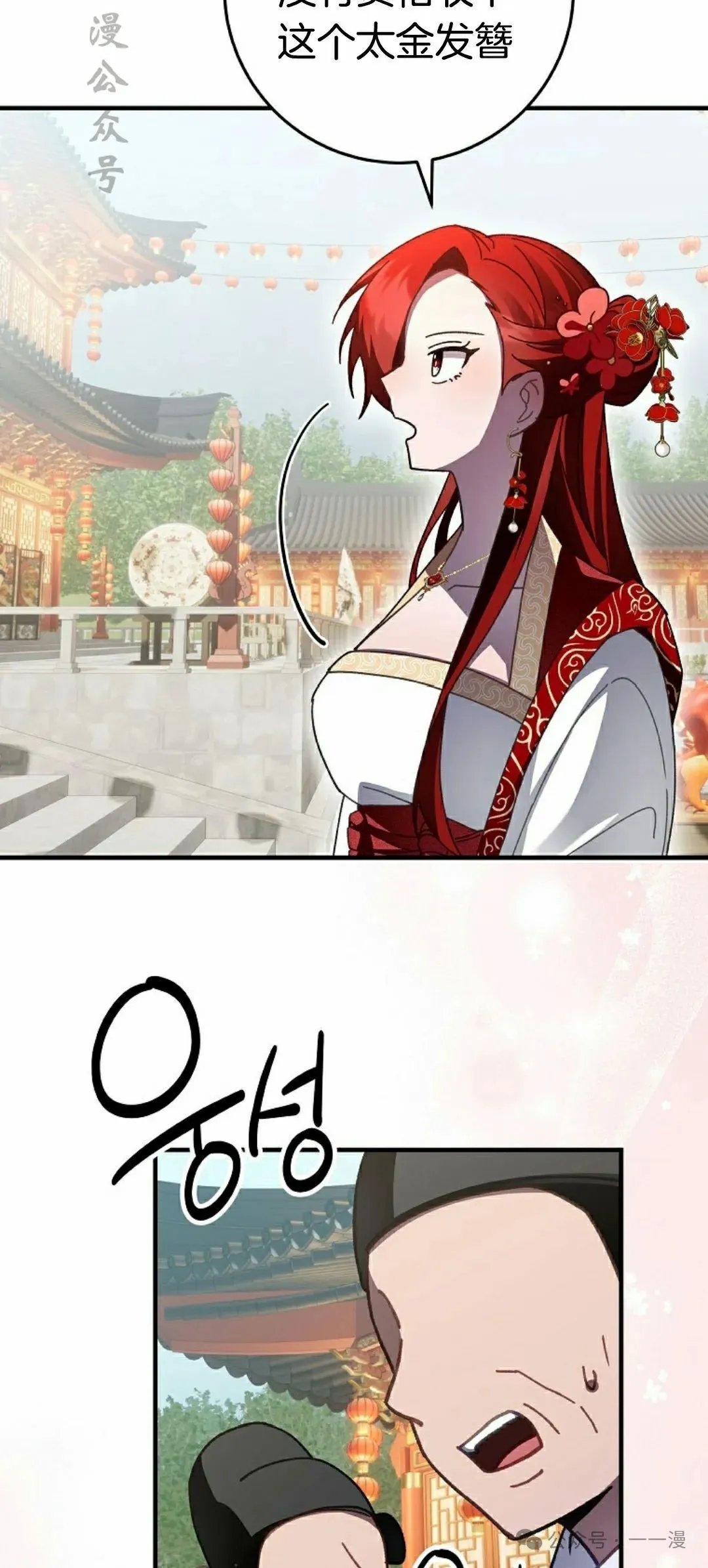 存 第12集 第62页