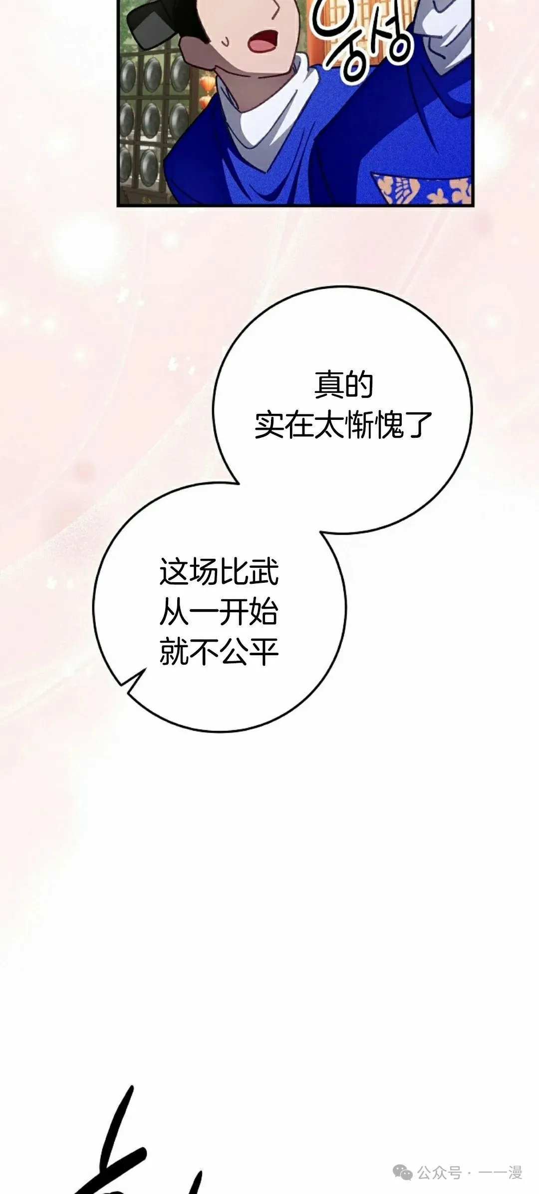 存 第12集 第63页