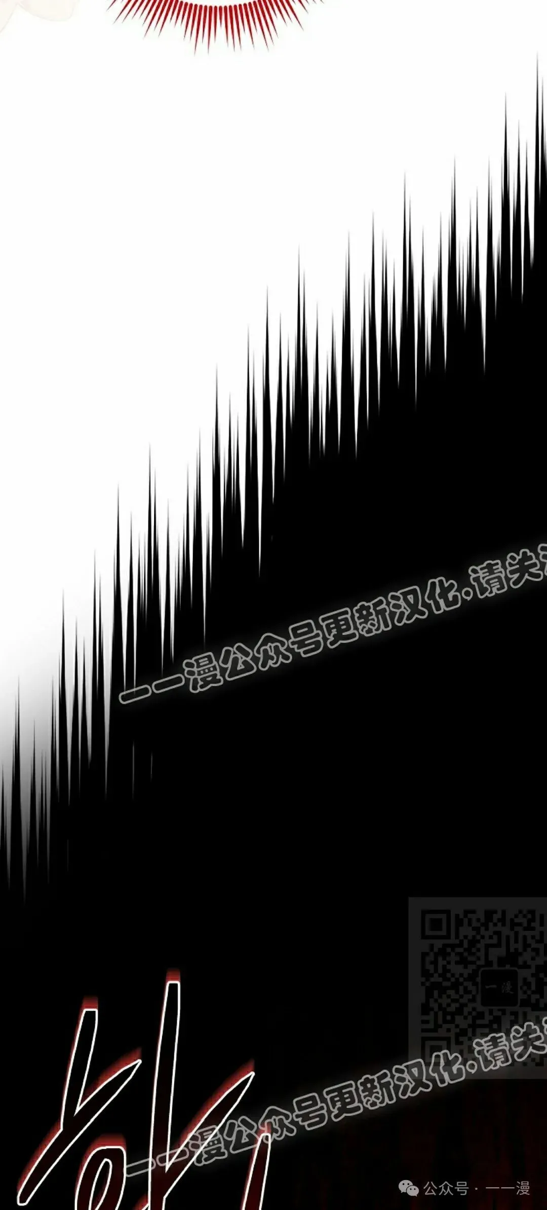存 第12集 第70页