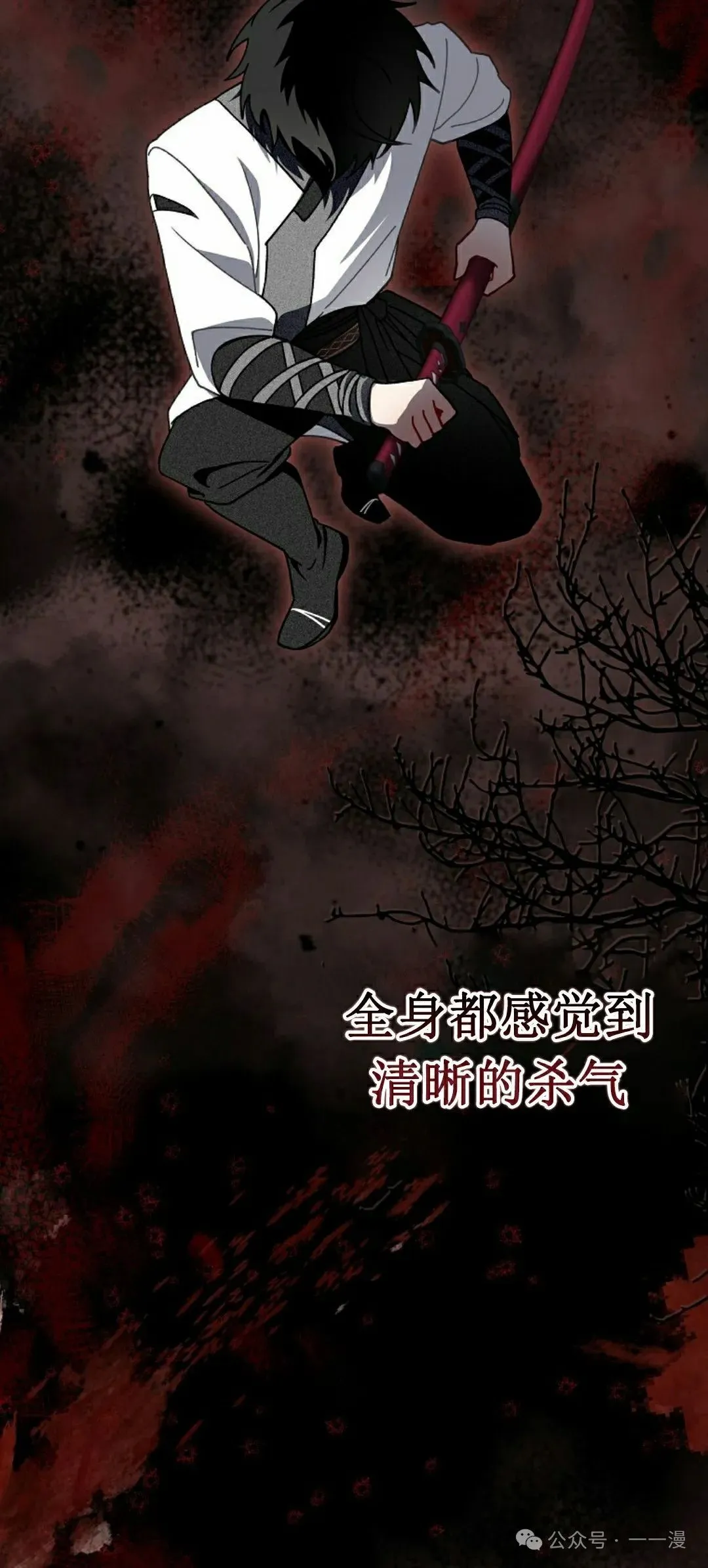 存 第12集 第73页