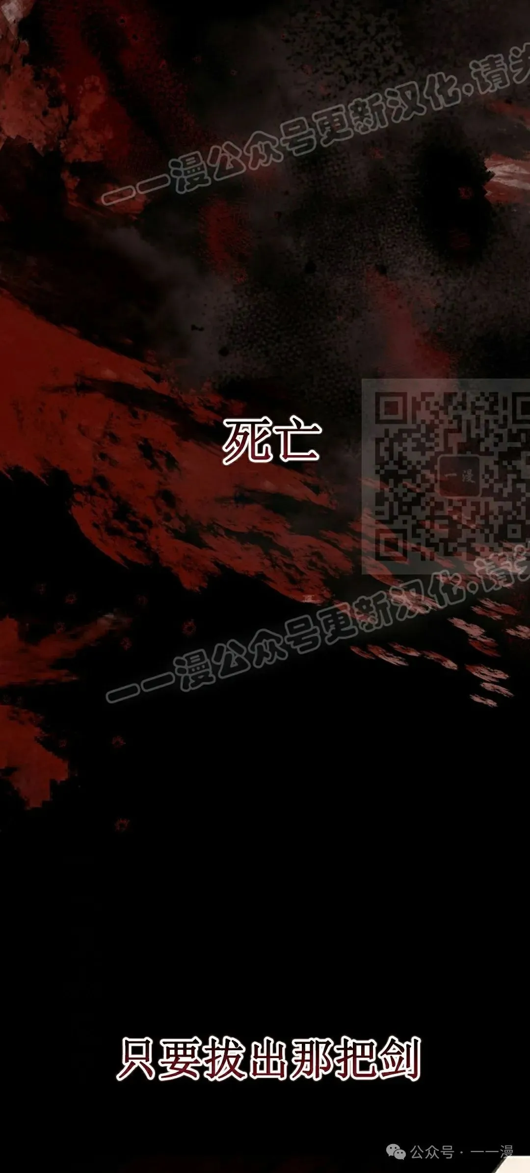 存 第12集 第74页