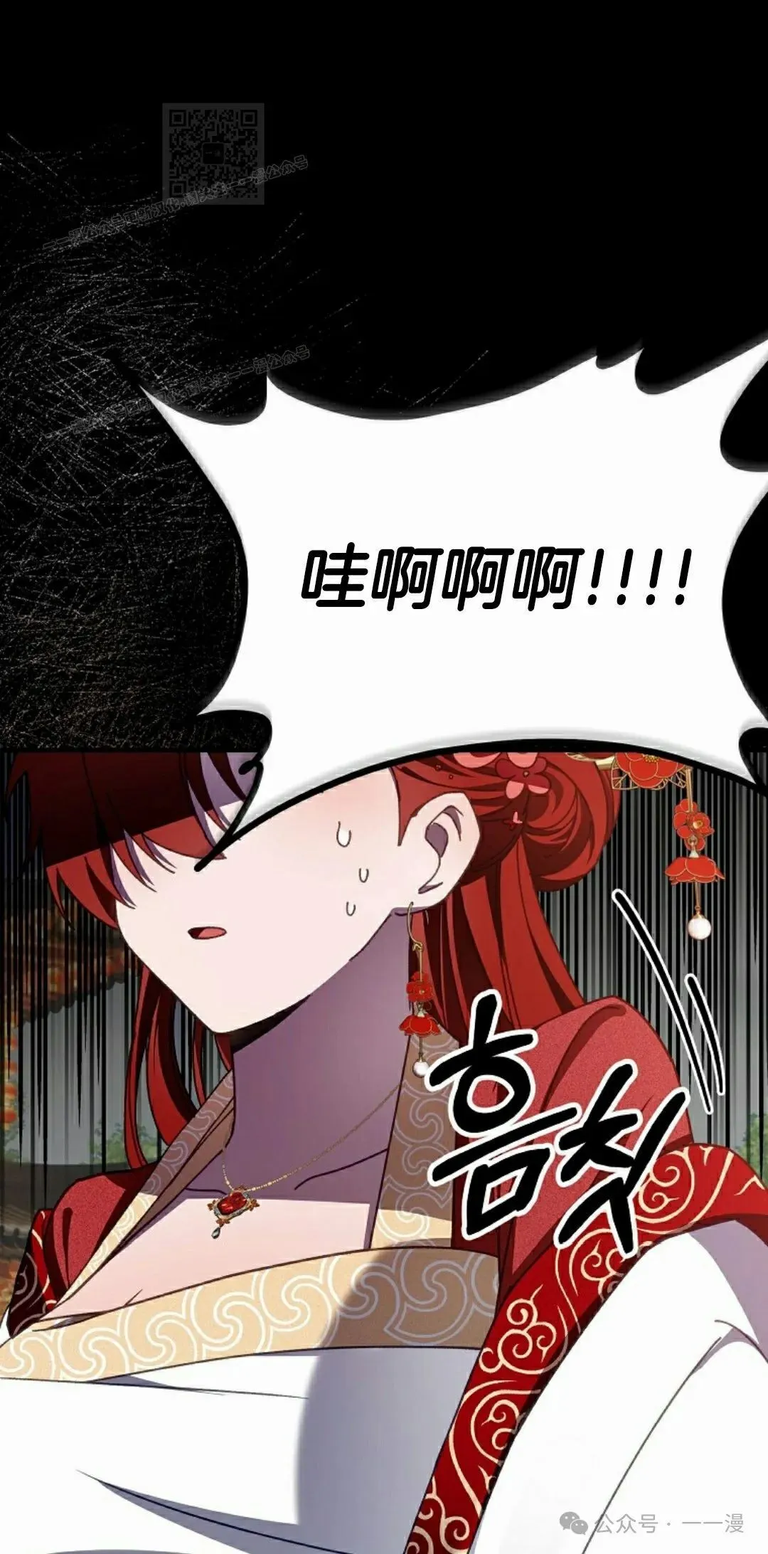 存 第12集 第76页