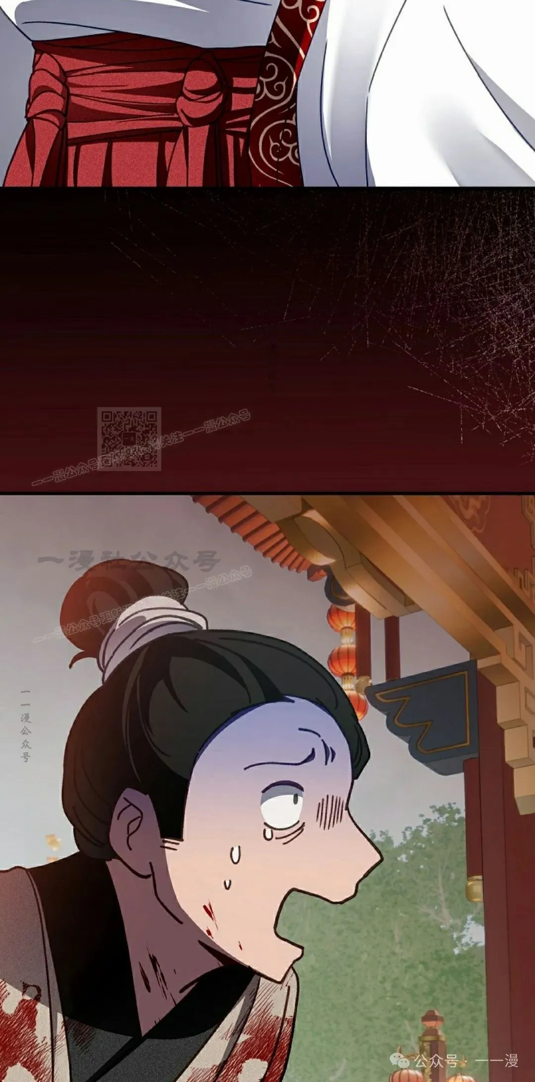 存 第12集 第77页