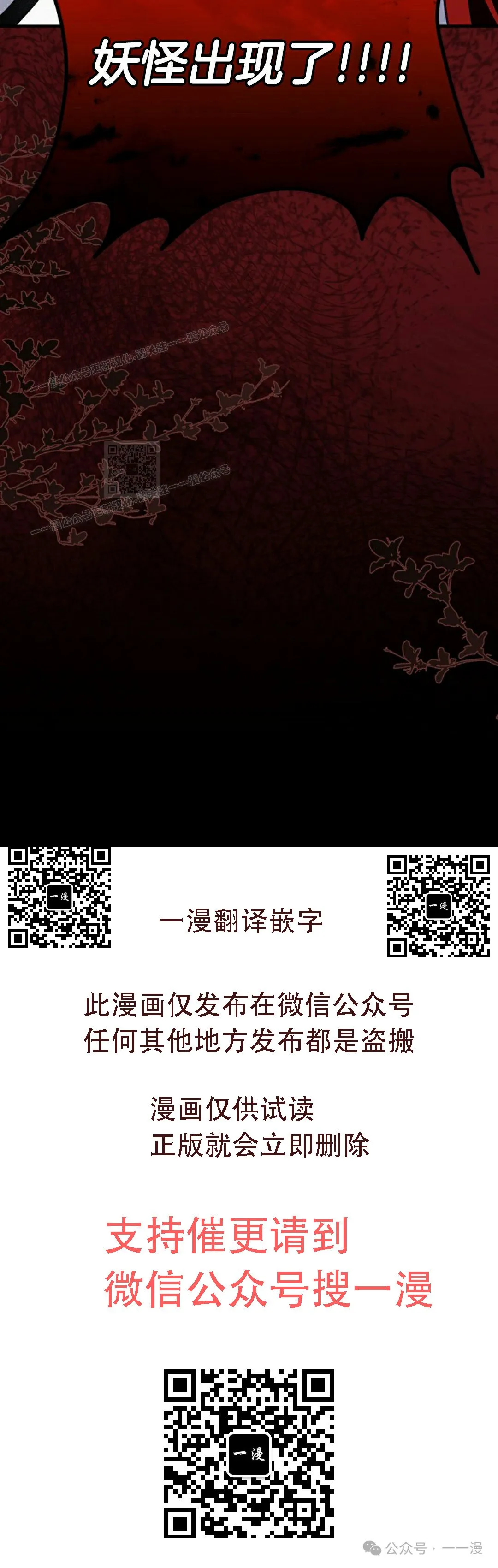 存 第12集 第80页