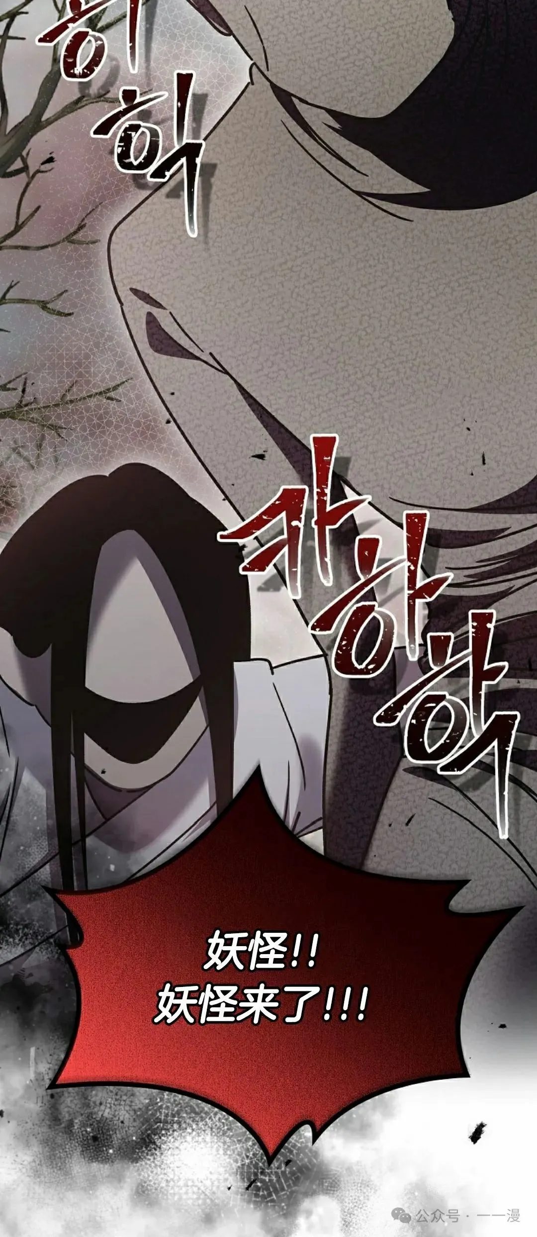 存 第13集 第4页