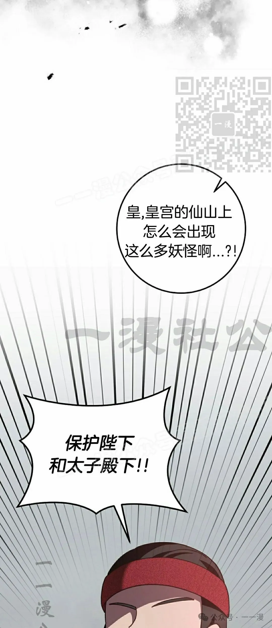 存 第13集 第5页