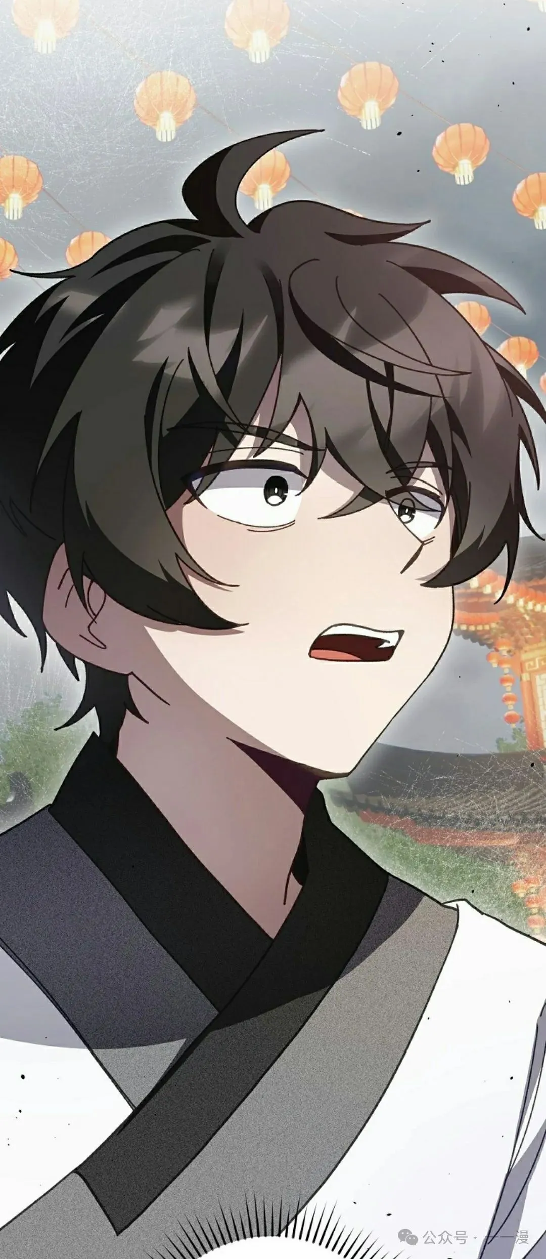 存 第13集 第7页