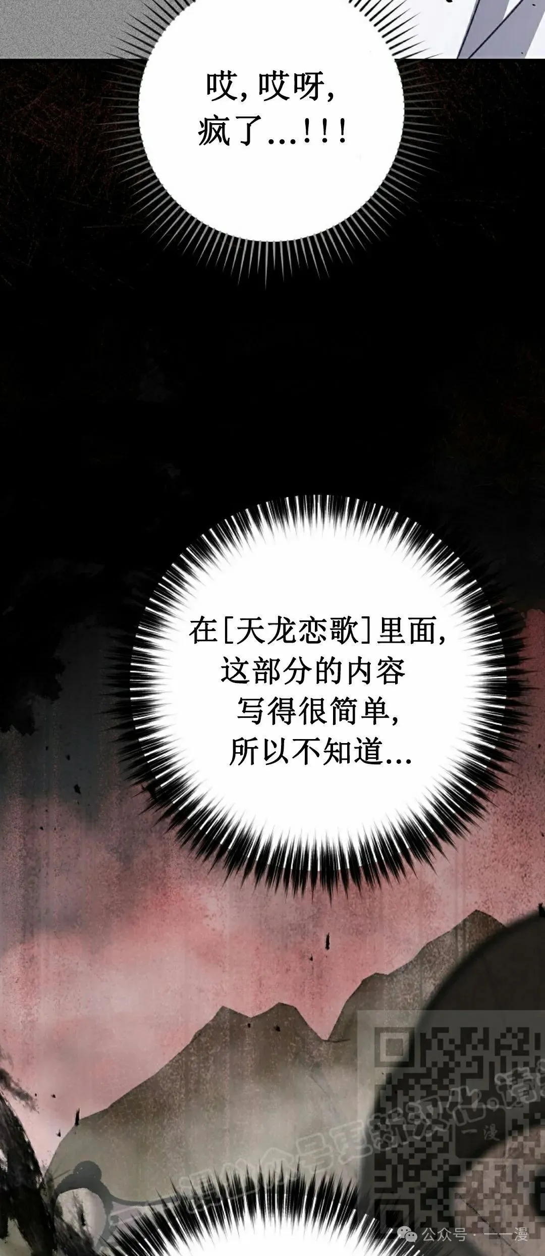 存 第13集 第8页