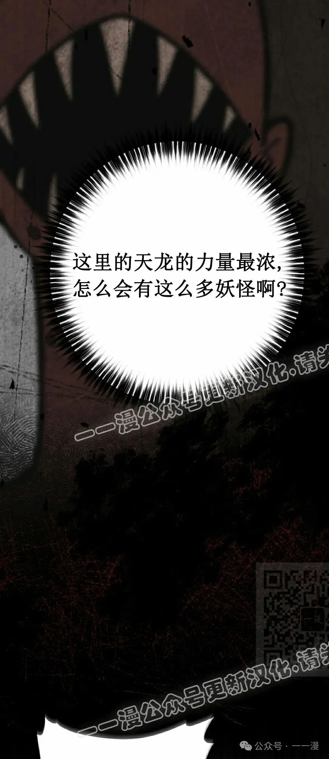 存 第13集 第10页