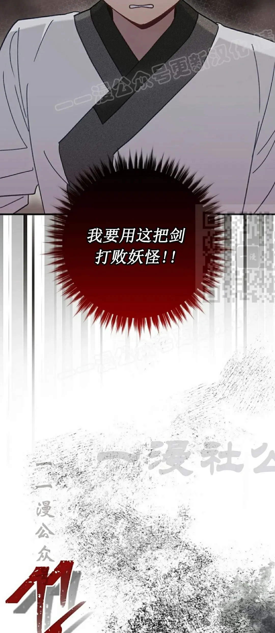 存 第13集 第14页
