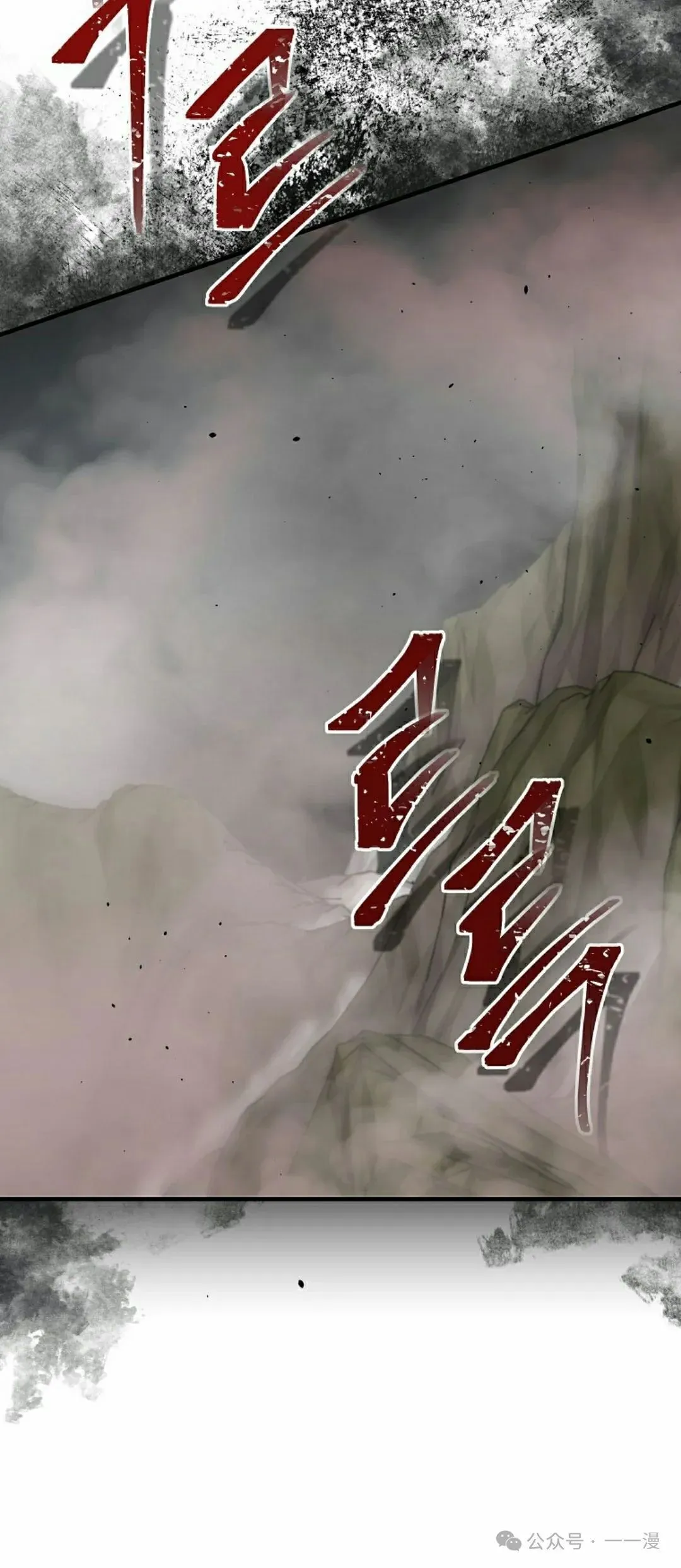 存 第13集 第15页