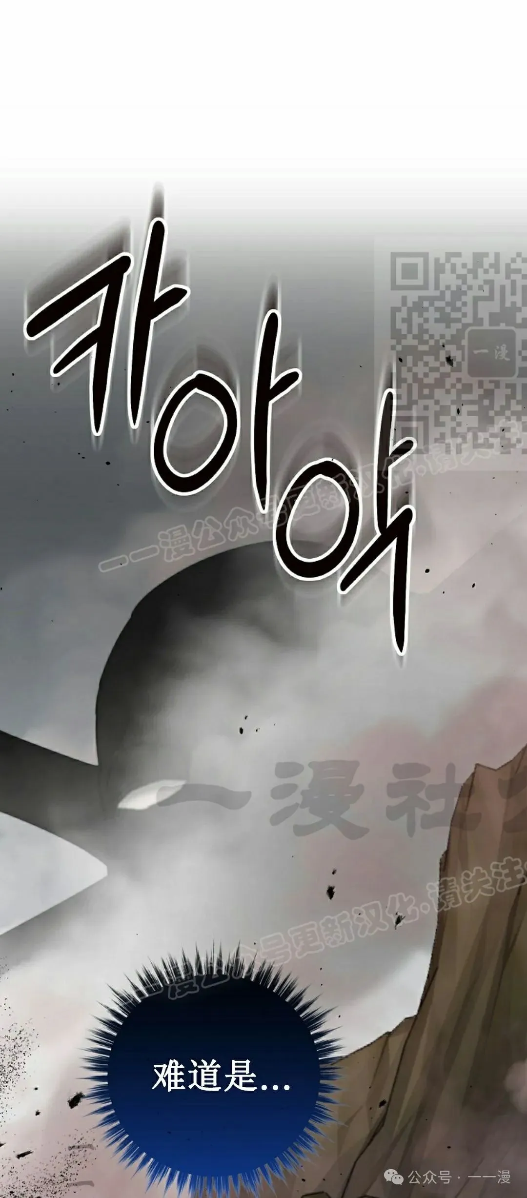 存 第13集 第16页