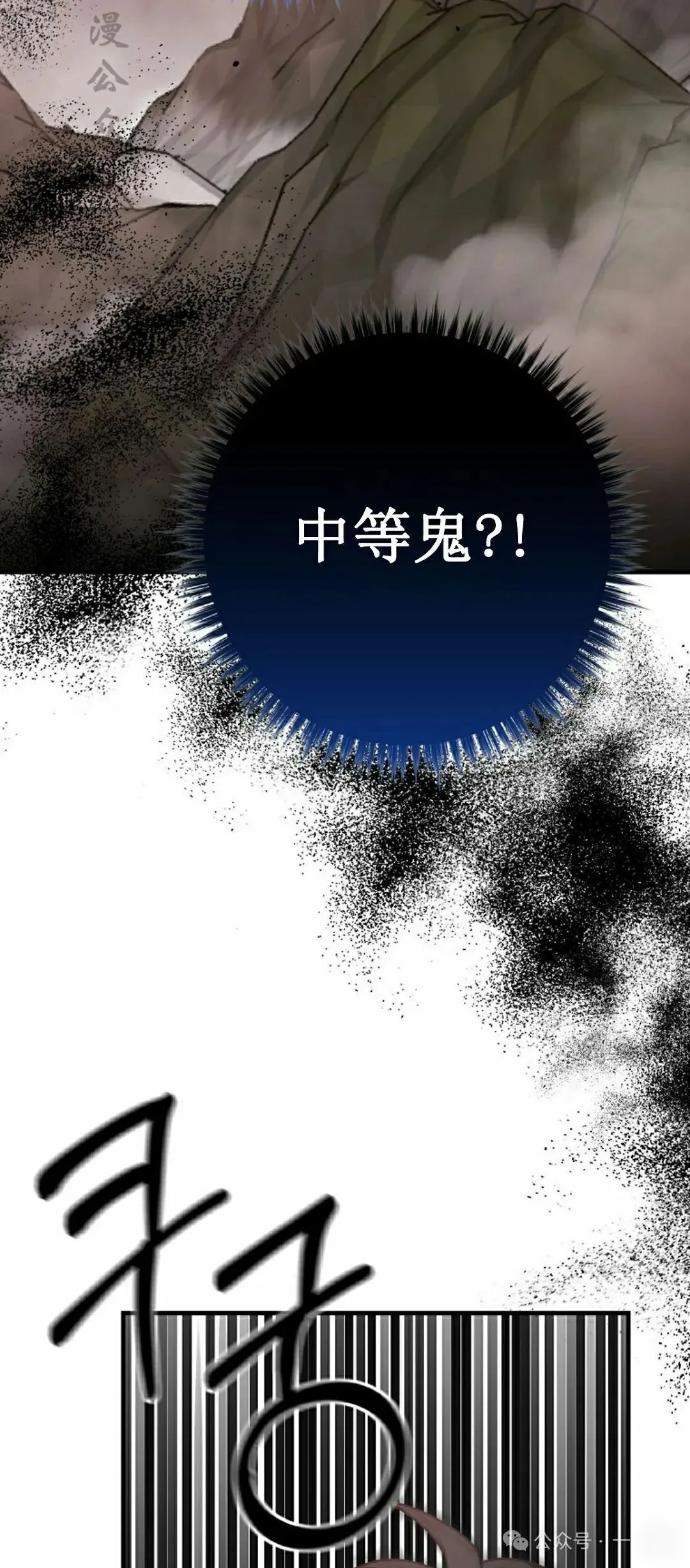 存 第13集 第17页