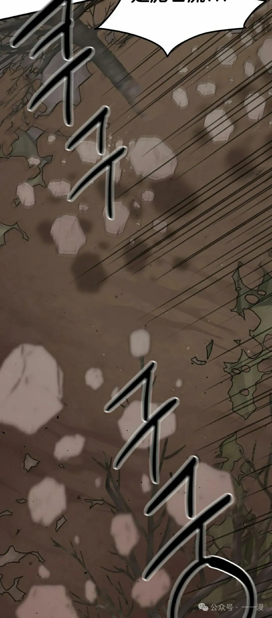 存 第13集 第19页