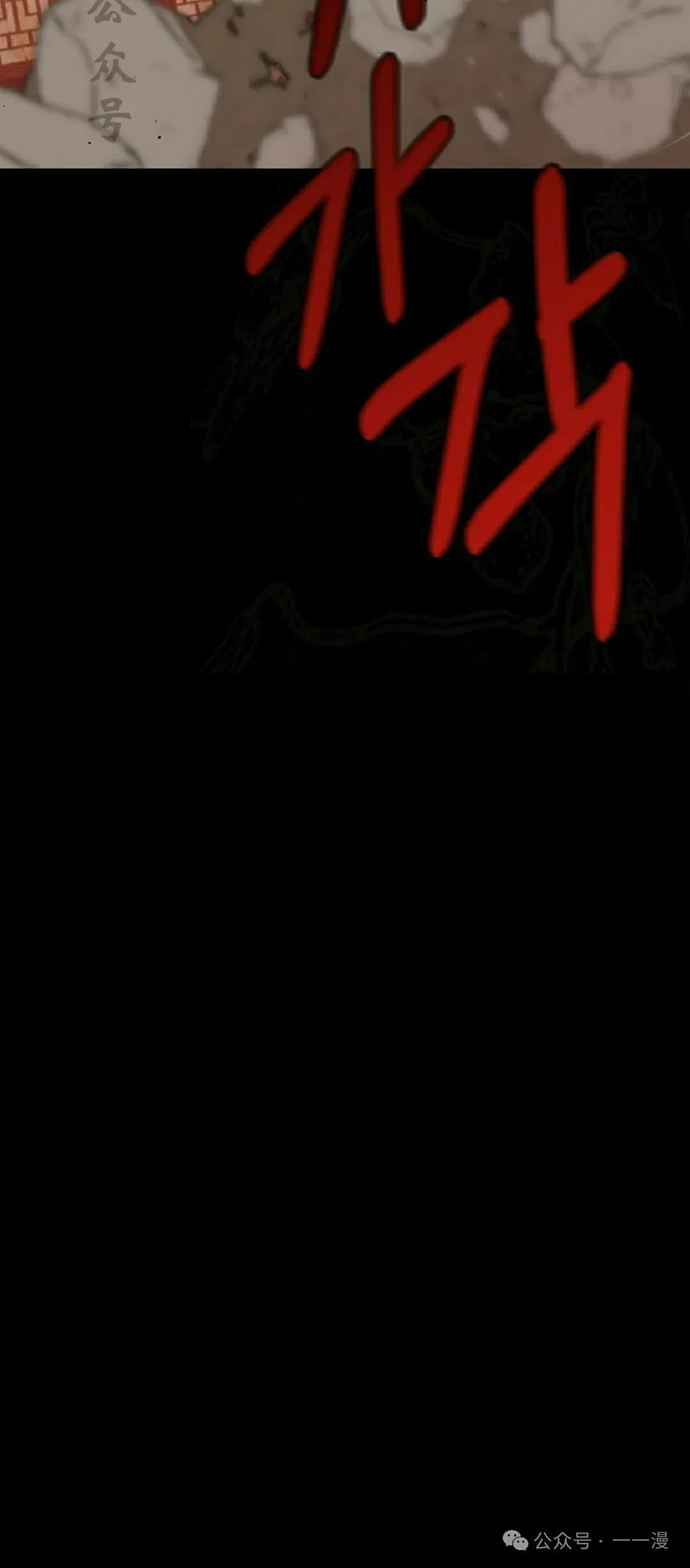 存 第13集 第21页