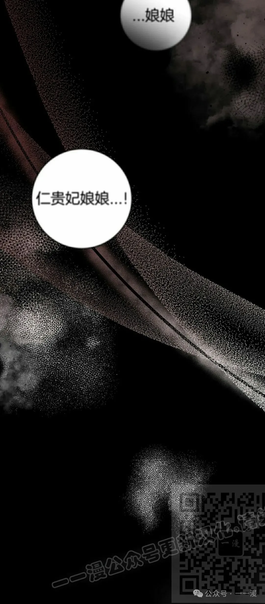 存 第13集 第23页