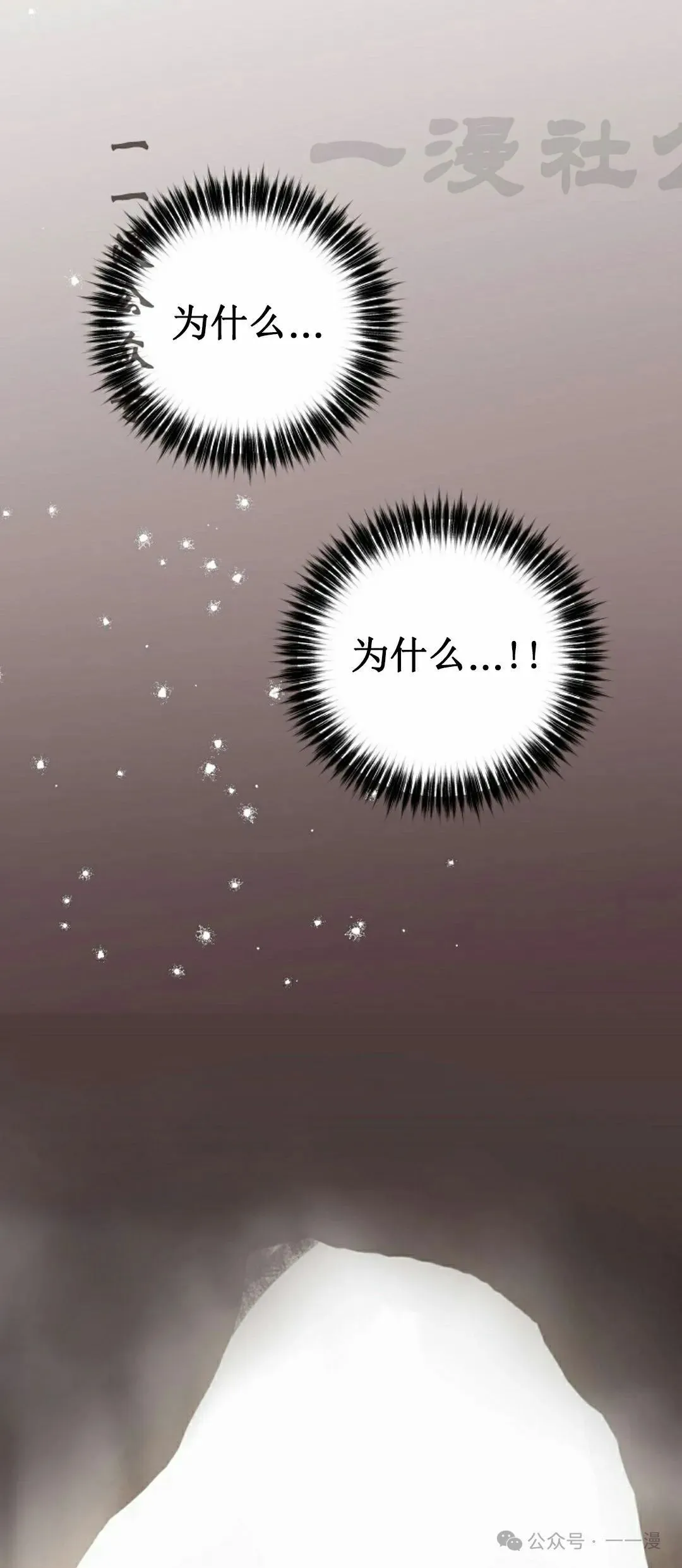 存 第13集 第41页