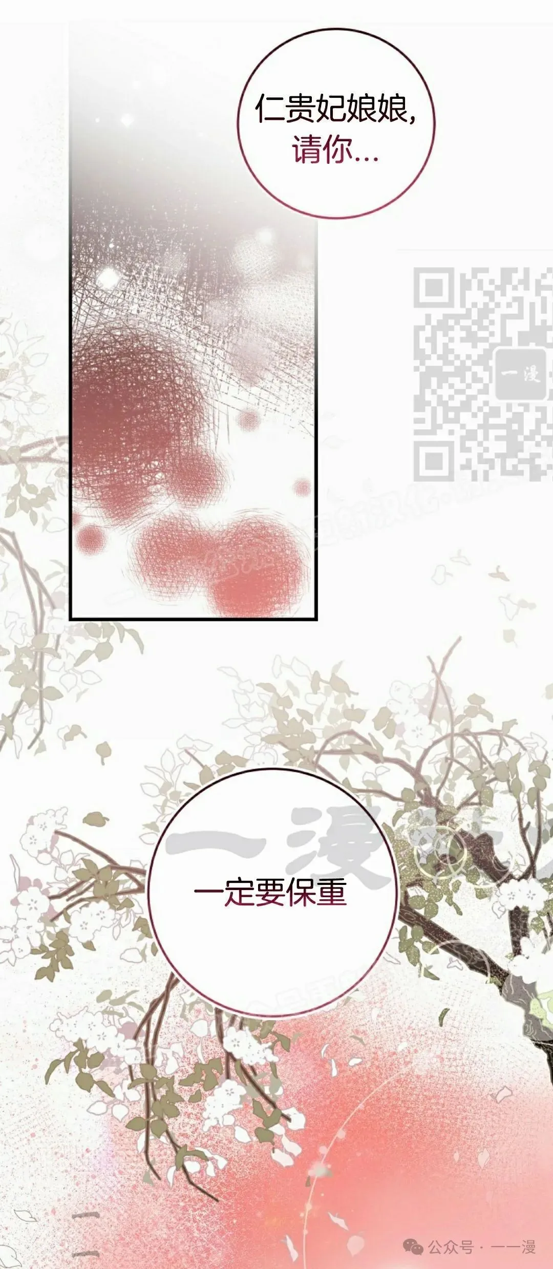 存 第13集 第46页