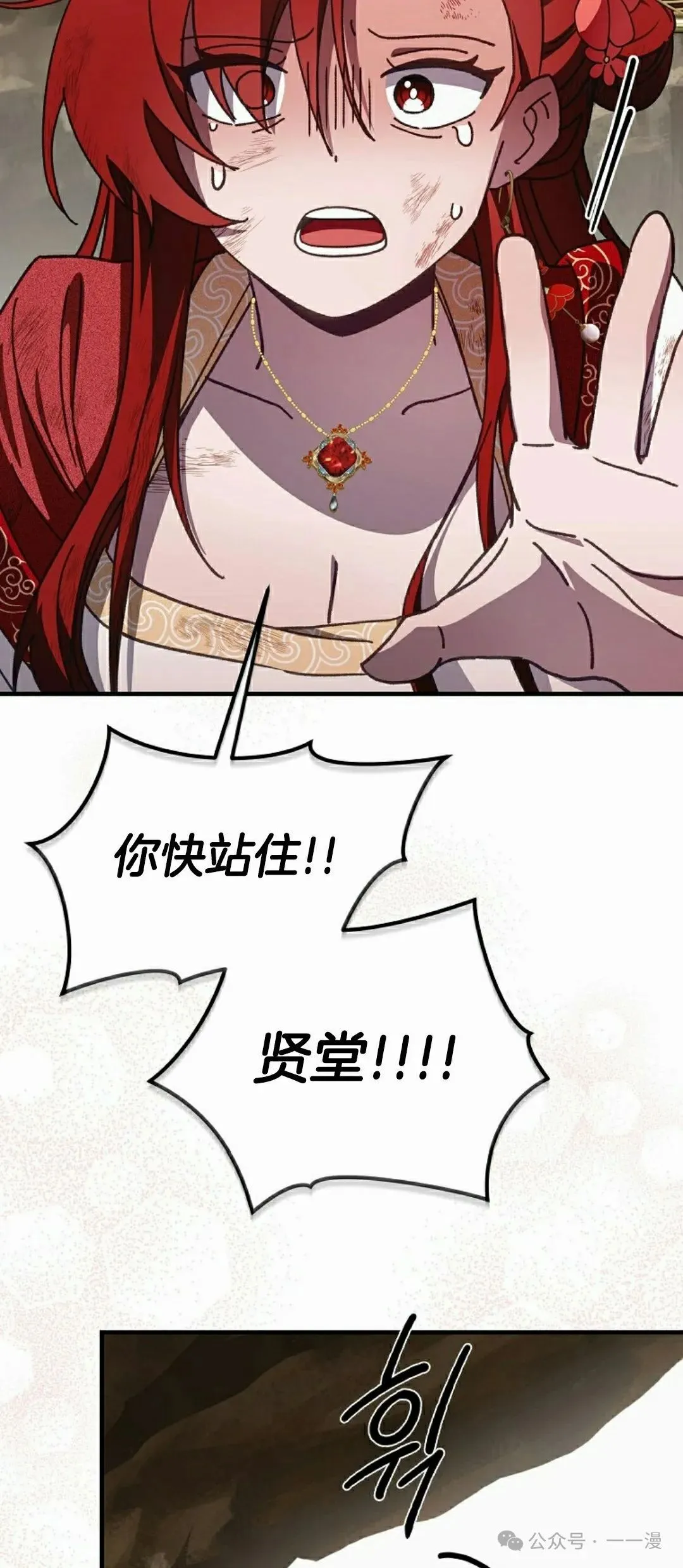 存 第13集 第48页