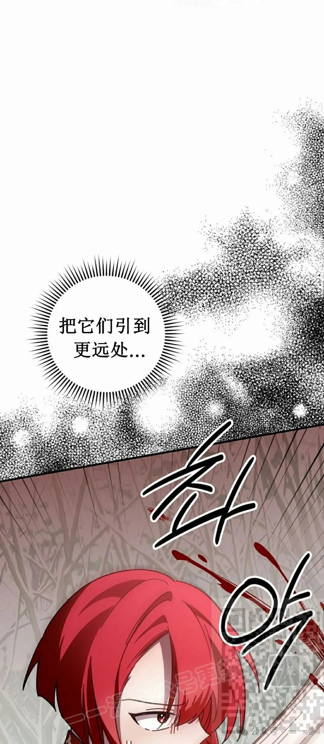 存 第13集 第53页